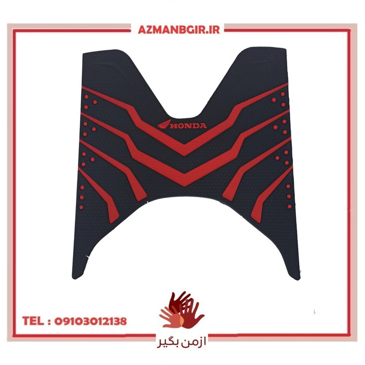 کف پایی موتور سیکلت وارون مدل HNDA-RED مناسب برای هوندا واریو 150