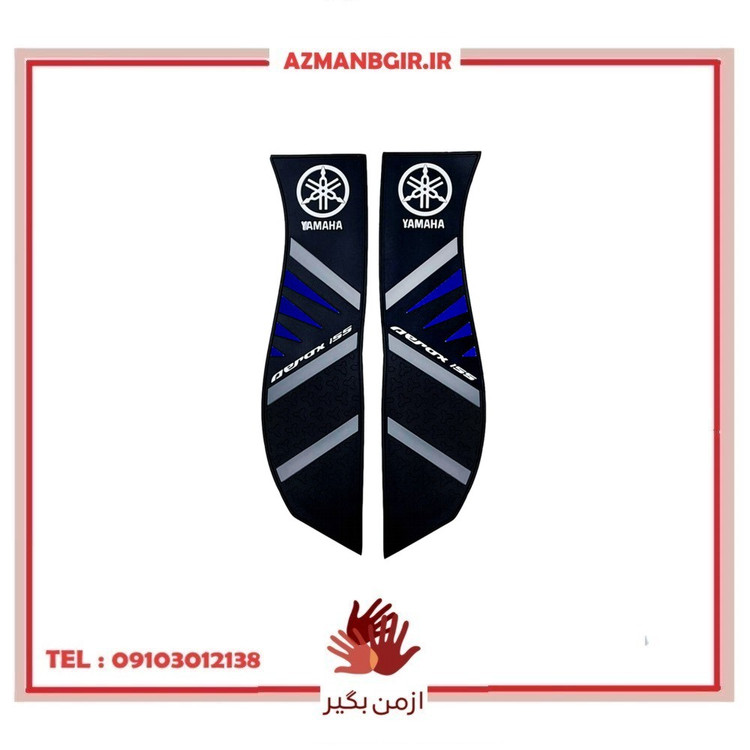 کف پایی موتورسیکلت مدل YMHAEROX13 مناسب برای یاماها آیروکس مجموعه 2 عددی