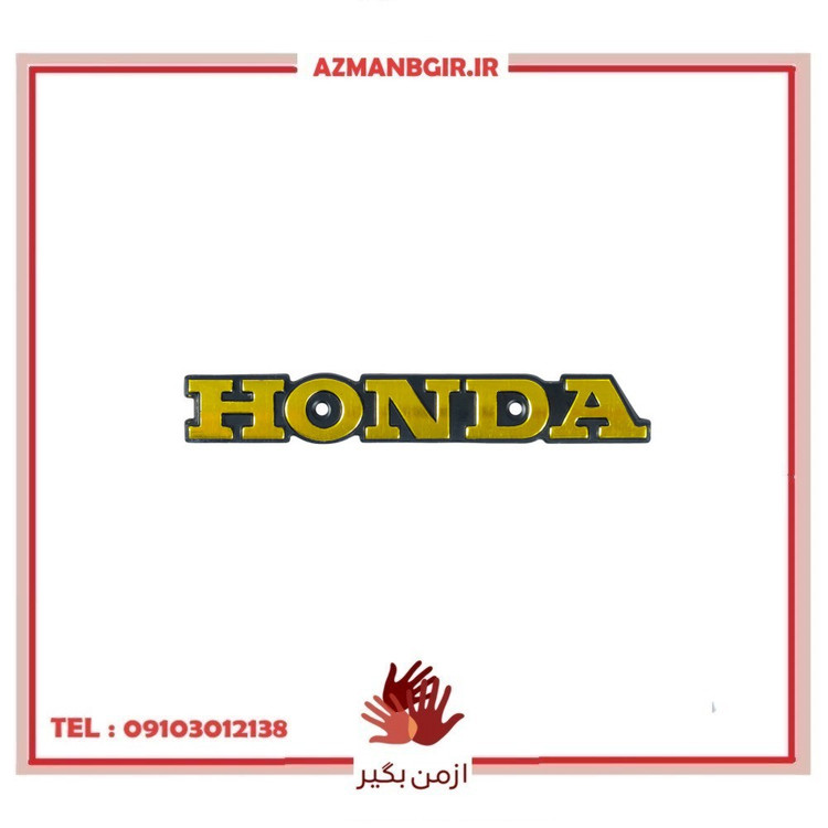 آرم روی باک موتور سیکلت مدل A-15-HDA