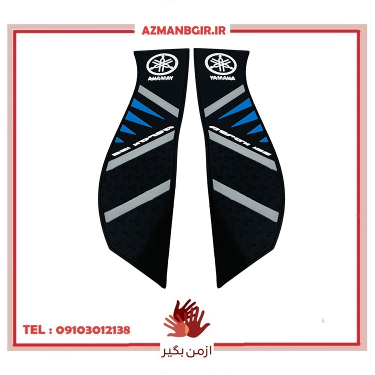 کف پایی موتور سیکلت مدل YMHA-BLU مناسب برای یاماها آیروکس بسته 2 عددی