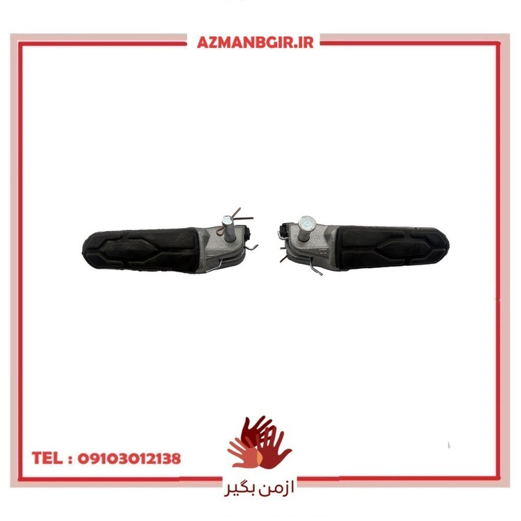 جاپایی جلو موتور سیکلت آرت مدل NS-200 مناسب برای ان اس بسته 2 عددی