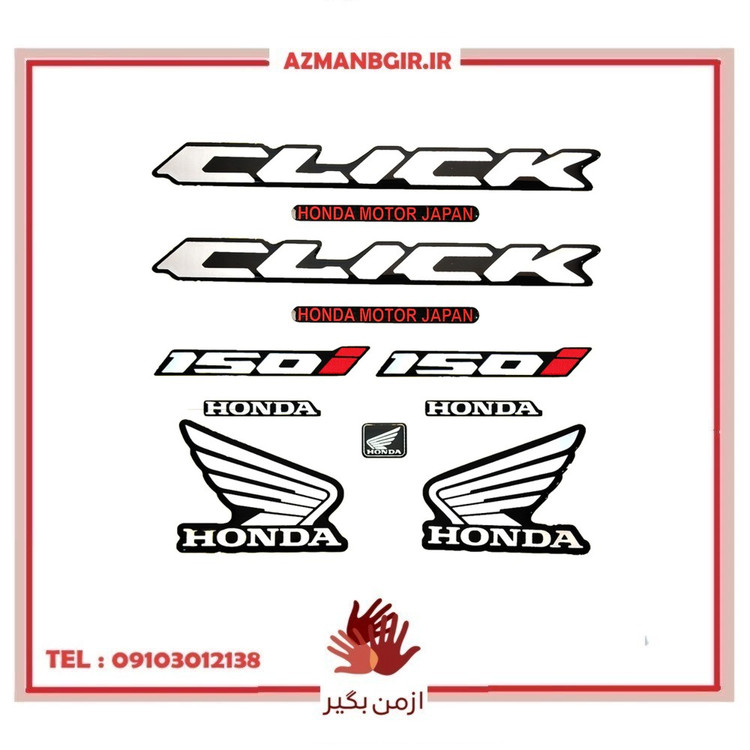 برچسب بدنه موتورسیکلت مدل کلیک 150i مجموعه 11 عددی