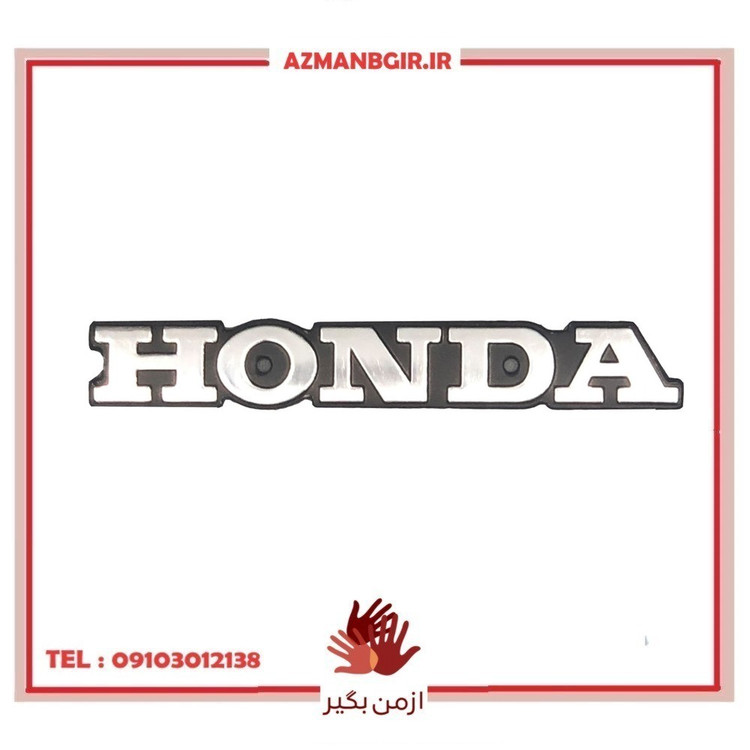 آرم روی باک موتورسیکلت مدل 01