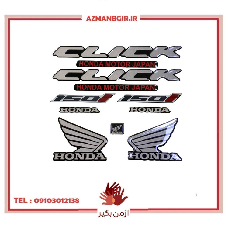 برچسب بدنه موتور سیکلت مدل h1 مناسب برای هوندا کلیک مجموعه 11 عددی