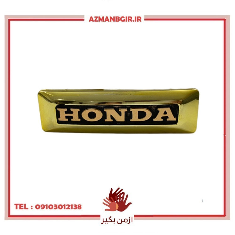 تابلو جلو موتور سیکلت وارون مدل W-1-HNDA-GLD مناسب برای هوندا 125