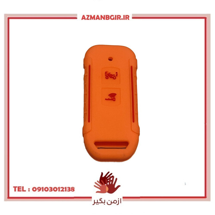 کاور ریموت موتور سیکلت وارون مدل A-21-ORG مناسب برای هوندا کلیک