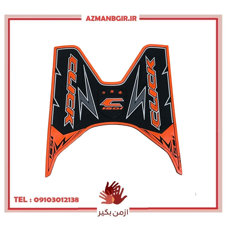 کف پایی موتور سیکلت وارون مدل B-8-CLK مناسب برای کلیک