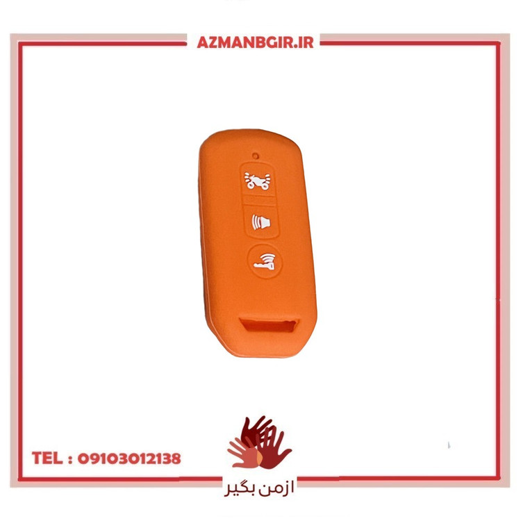کاور ریموت موتور سیکلت وارون مدل A-12-ORG -ADV مناسب برای هوندا ای دی وی