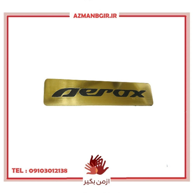 تابلو جلو موتور سیکلت وارون مدل A-24-YMHA مناسب برای یاماها آیروکس