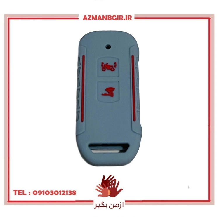 کاور ریموت موتور سیکلت وارون مدل A-21-CLK مناسب برای هوندا کلیک