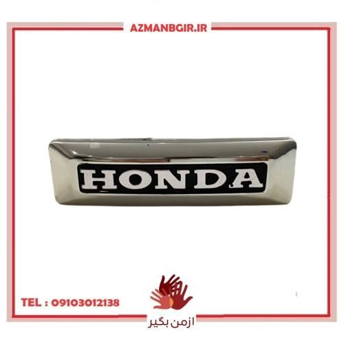 تابلو جلو موتور سیکلت وارون مدل W-2-HNDA-SLVER مناسب برای هوندا 125