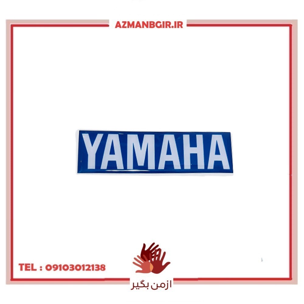 آرم روی بدنه موتور سیکلت وارون مدل M-15-YMHA-BLU مناسب برای یاماها آیروکس