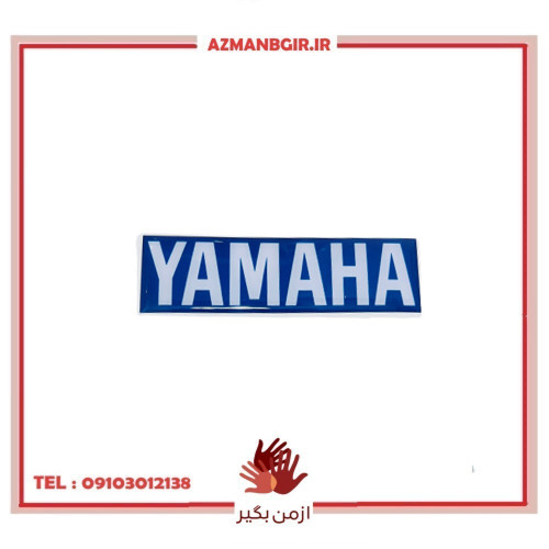 آرم روی بدنه موتور سیکلت وارون مدل M-15-YMHA-BLU مناسب برای یاماها آیروکس
