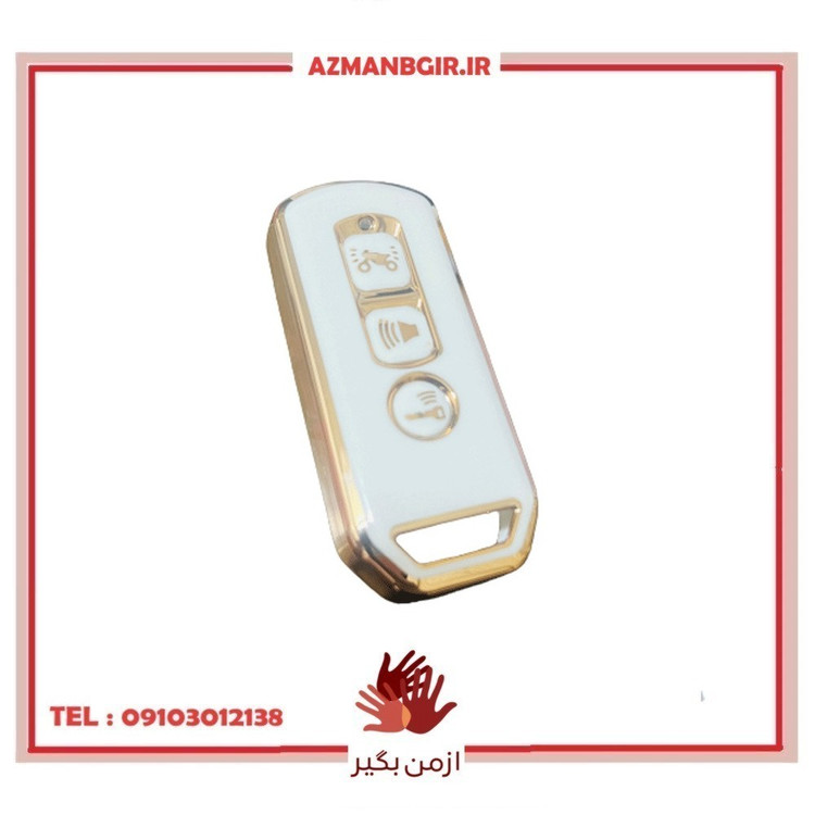 کاور ریموت موتور سیکلت وارون مدل A-34-WH -LUX مناسب برای هوندا های کلیک