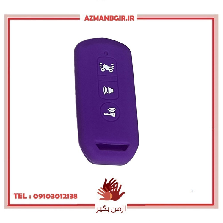 کاور ریموت موتور سیکلت وارون مدل A-12-PRPLE -ADV مناسب برای هوندا ای دی وی