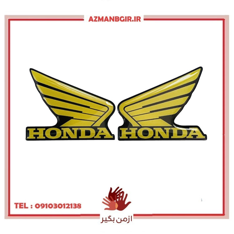 آرم و برچسب روی بدنه موتور سیکلت وارون مدل L-17-HNDA-YLW مناسب برای هوندا کلیک بسته 2 عددی