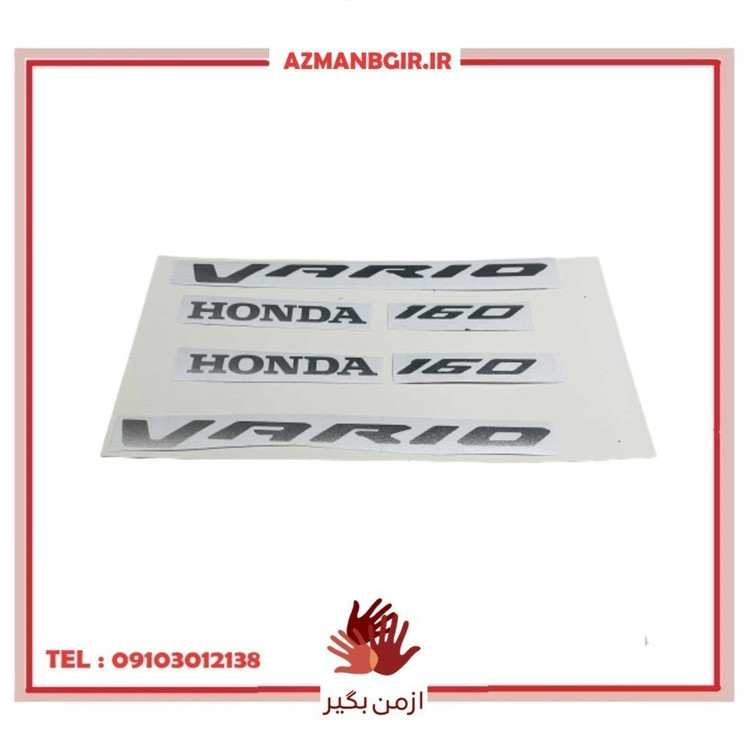 آرم و برچسب روی بدنه موتور سیکلت وارون مدل A-35-VRIO مناسب برای هوندا واریو 150 بسته 6 عددی