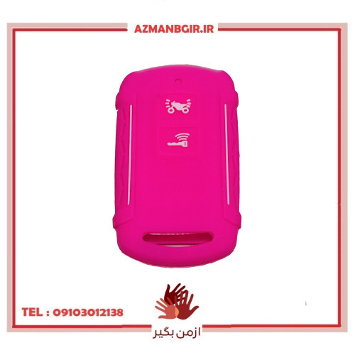 کاور ریموت موتور سیکلت وارون مدل A-20-PNK مناسب برای هوندا واریو