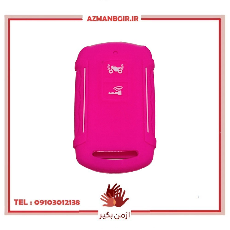 کاور ریموت موتور سیکلت وارون مدل A-20-PNK مناسب برای هوندا واریو