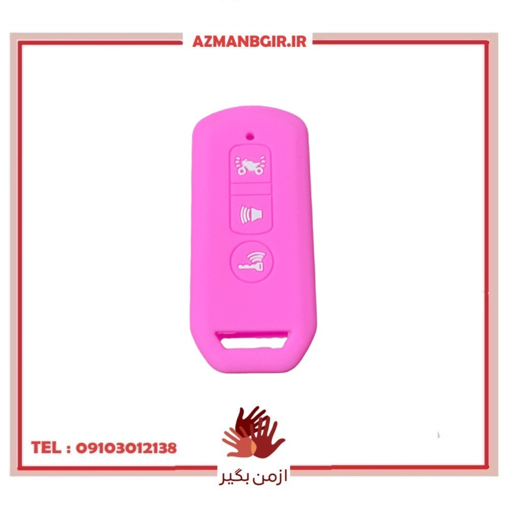 کاور ریموت موتور سیکلت وارون مدل A-12-PNK-PCX مناسب برای هوندا پی سی ایکس