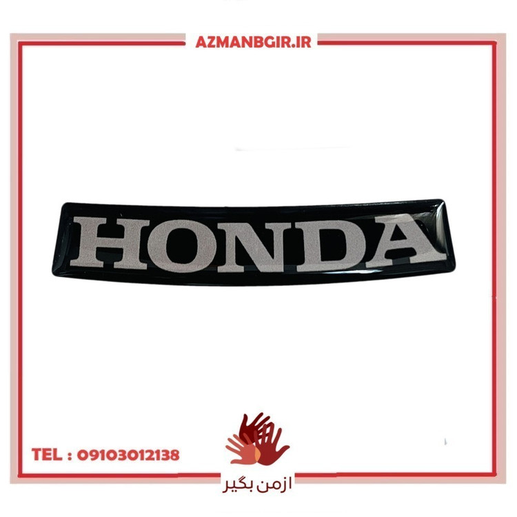 آرم جلوی فلاپ موتور سیکلت وارون مدل M-12-HNDA مناسب برای هوندا های کلیک