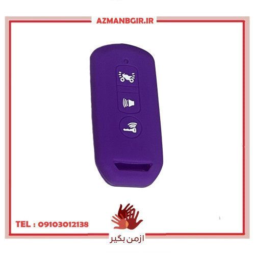 کاور ریموت موتور سیکلت وارون مدل A-12-PRPLE-PCX مناسب برای هوندا پی سی ایکس