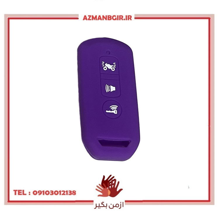 کاور ریموت موتور سیکلت وارون مدل A-12-PRPLE-PCX مناسب برای هوندا پی سی ایکس