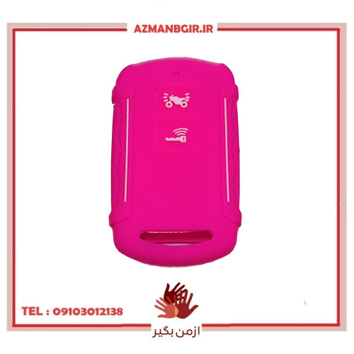 کاور ریموت موتور سیکلت وارون مدل A-20-PNK مناسب برای هوندا کلیک