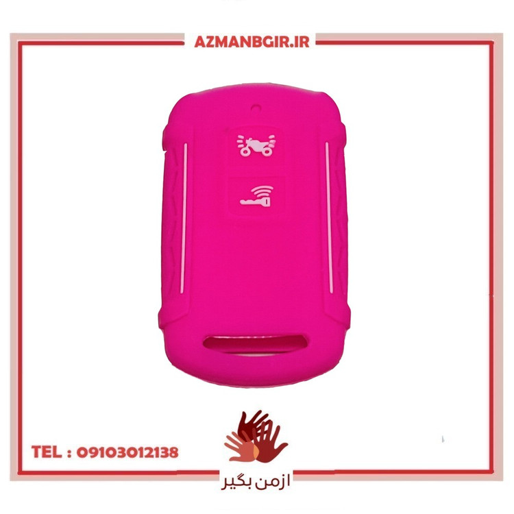 کاور ریموت موتور سیکلت وارون مدل A-20-PNK مناسب برای هوندا کلیک