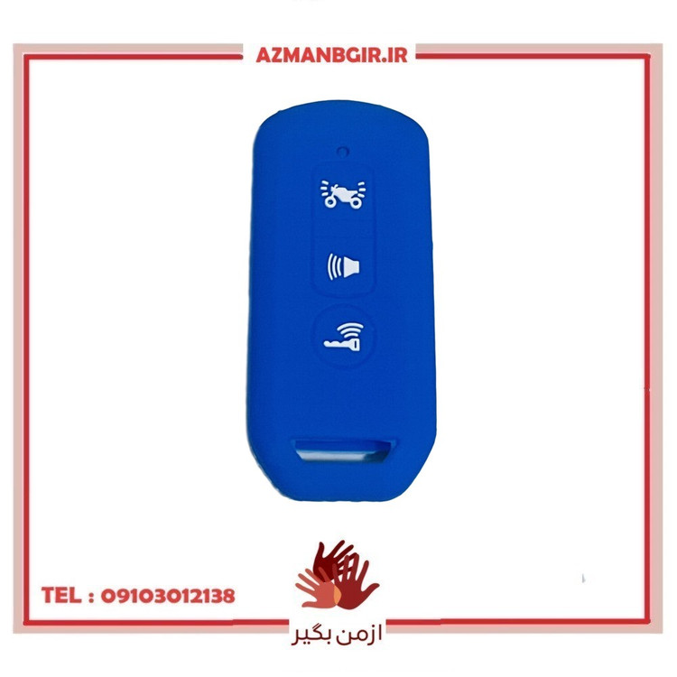 کاور ریموت موتور سیکلت وارون مدل A-12-BLU -ADV مناسب برای هوندا ای دی وی