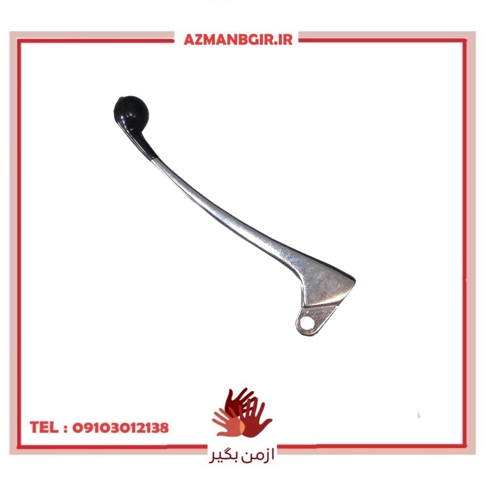 کتی کلاچ موتور سیکلت وارون مدل A-33-HNDA مناسب برای هوندا 125
