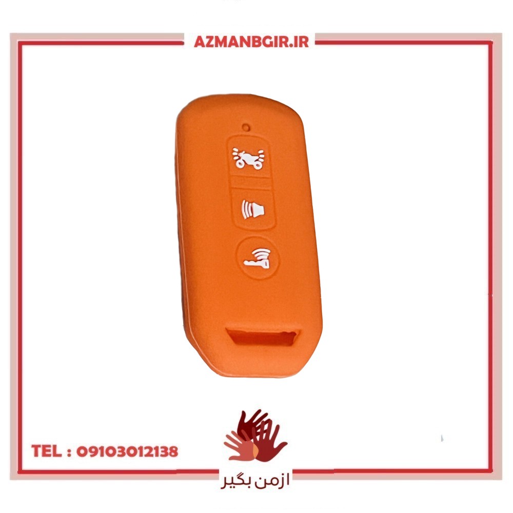 کاور ریموت موتور سیکلت وارون مدل A-12-ORG-PCX مناسب برای هوندا پی سی ایکس