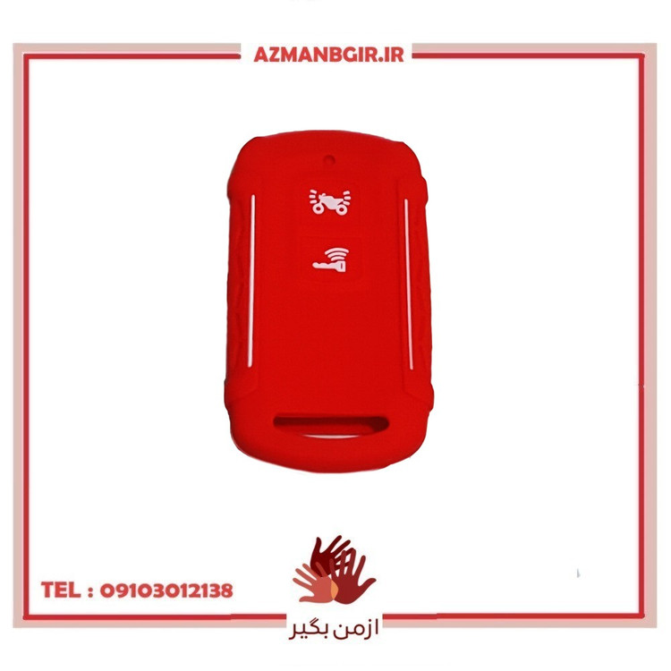 کاور ریموت موتور سیکلت وارون مدل A-20-CLK مناسب برای هوندا کلیک