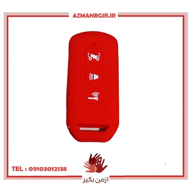 کاور ریموت موتور سیکلت وارون مدل A-12-ADV مناسب برای هوندا ای دی وی