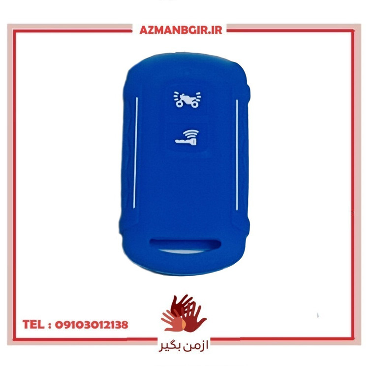 کاور ریموت موتور سیکلت وارون مدل A-20-BLU مناسب برای هوندا واریو