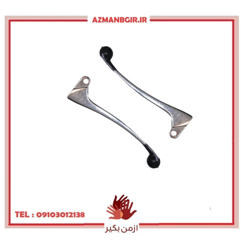 کتی کلاچ موتور سیکلت وارون مدل A-33-HNDA مناسب برای هوندا 125 بسته 2 عددی