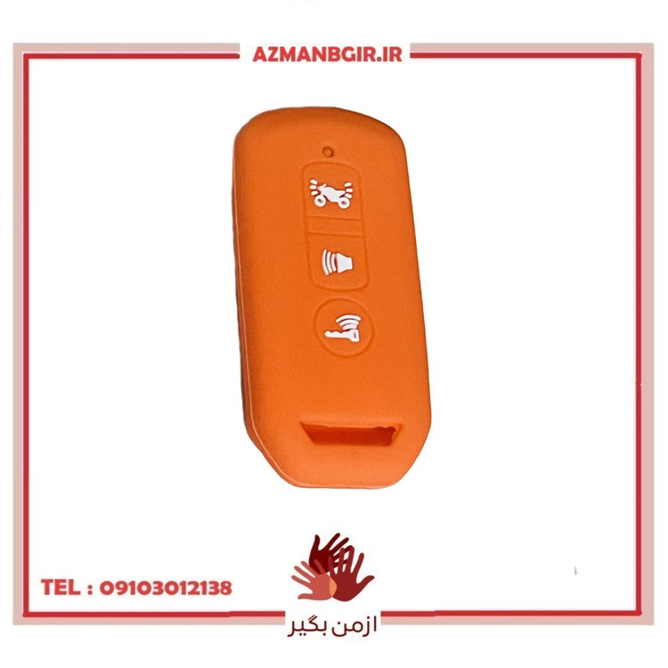کاور ریموت موتور سیکلت وارون مدل A-12-ORG مناسب برای هوندا کلیک