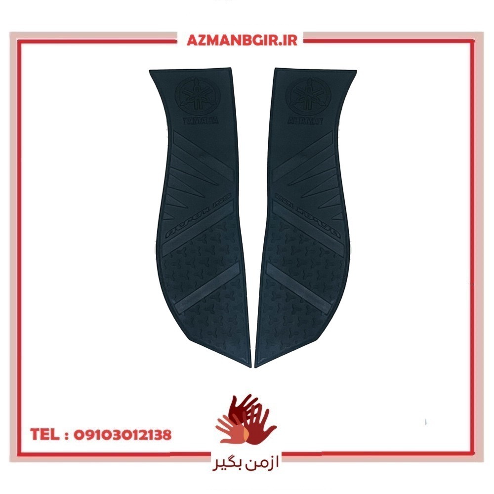 کف پایی موتور سیکلت وارون مدل NEW-BLK-YMHA مناسب برای یاماها آیروکس بسته دو عددی