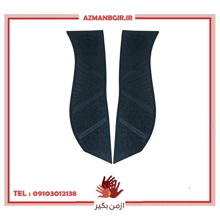 کف پایی موتور سیکلت وارون مدل NEW-BLK-YMHA مناسب برای یاماها آیروکس بسته دو عددی