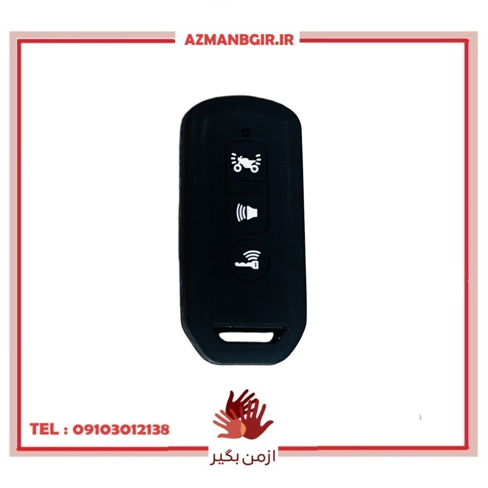 کاور ریموت موتور سیکلت وارون مدل A-12-BLK -ADV مناسب برای هوندا ای دی وی