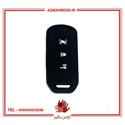 کاور ریموت موتور سیکلت وارون مدل A-12-BLK -ADV مناسب برای هوندا ای دی وی