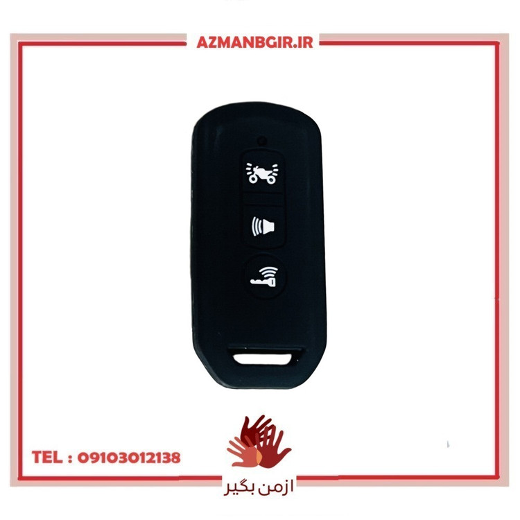 کاور ریموت موتور سیکلت وارون مدل A-12-BLK -ADV مناسب برای هوندا ای دی وی