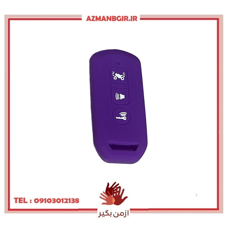 کاور ریموت موتور سیکلت وارون مدل A-12-PRPLE مناسب برای هوندا های کلیک