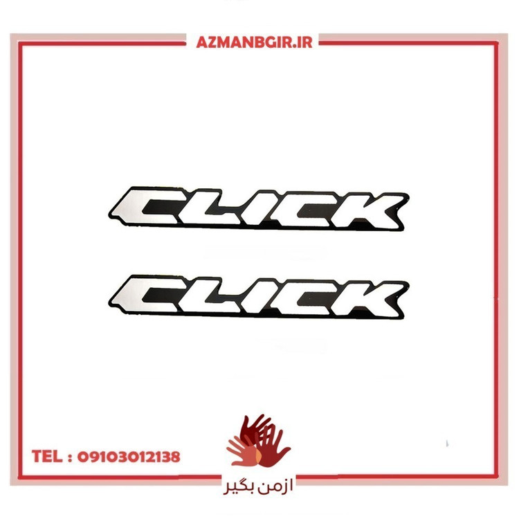 بر چسب بدنه موتور سیکلت وارون مدل A48-CLK مناسب برای هوندا کلیک بسته 2 عددی