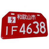 پلاک تزیینی موتور سیکلت وارون مدل A-64-IF-RD