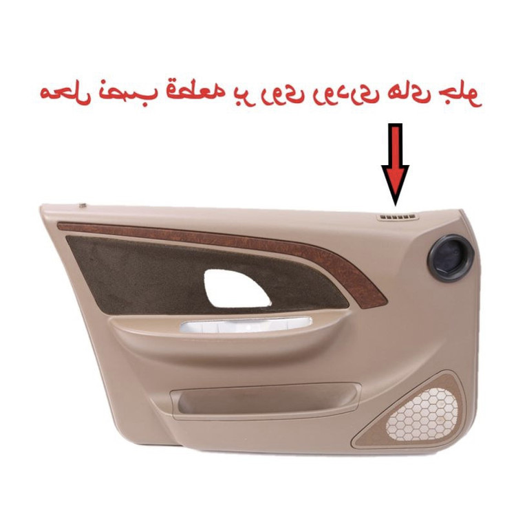 دریچه بخار گیر شیشه بغل بالای رودری خودرو وارون مدل P-292 مناسب برای پژو 405