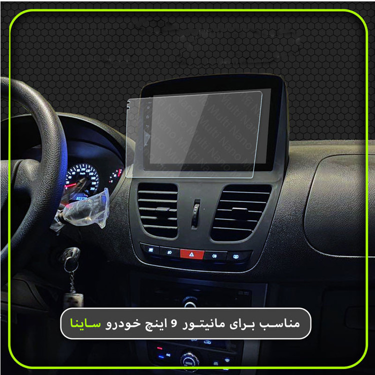 محافظ و گلس صفحه نمایش خودرو وارون مدل P-759-WH مناسب برای کوییک
