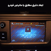 محافظ و گلس صفحه نمایش خودرو وارون مدل P-763-YLW مناسب برای تارا