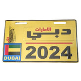 پلاک تزئینی دوچرخه طرح DUBAI