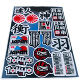 ست برچسب بدنه و باک موتور سیکلت وارون مدل W-3-JPN بسته 19 عددی